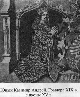 Великие князья Великого Княжества Литовского Великие князья Великого Княжества Литовского