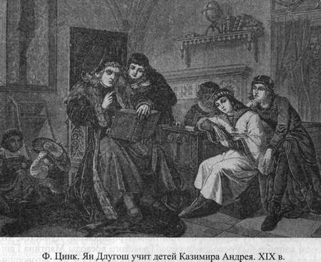 Великие князья Великого Княжества Литовского Великие князья Великого Княжества Литовского