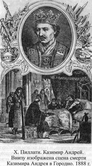 Великие князья Великого Княжества Литовского Великие князья Великого Княжества Литовского