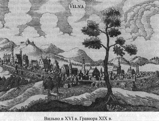 Великие князья Великого Княжества Литовского Великие князья Великого Княжества Литовского