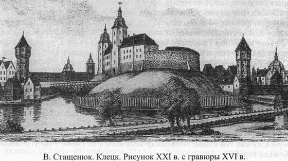 Великие князья Великого Княжества Литовского Великие князья Великого Княжества Литовского