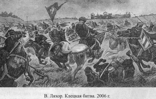 Великие князья Великого Княжества Литовского Великие князья Великого Княжества Литовского