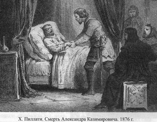 Великие князья Великого Княжества Литовского Великие князья Великого Княжества Литовского