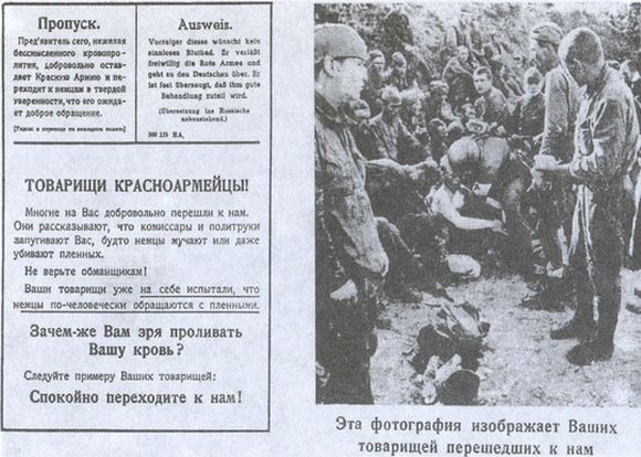 Белоэмигранты и Вторая мировая война. Попытка реванша. 1939-1945 Белоэмигранты и Вторая мировая война. Попытка реванша. 1939-1945