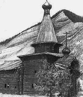 Покорение Сибири. От Ермака до Беринга Покорение Сибири. От Ермака до Беринга