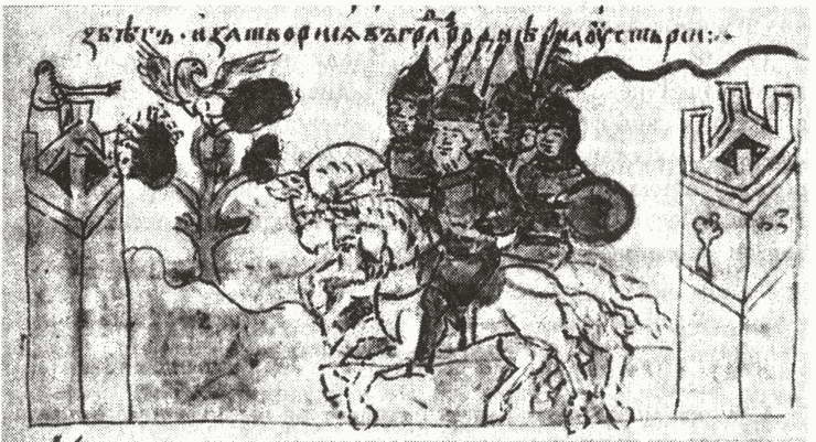 Эпоха единства Древней Руси. От Владимира Святого до Ярослава Мудрого Эпоха единства Древней Руси. От Владимира Святого до Ярослава Мудрого