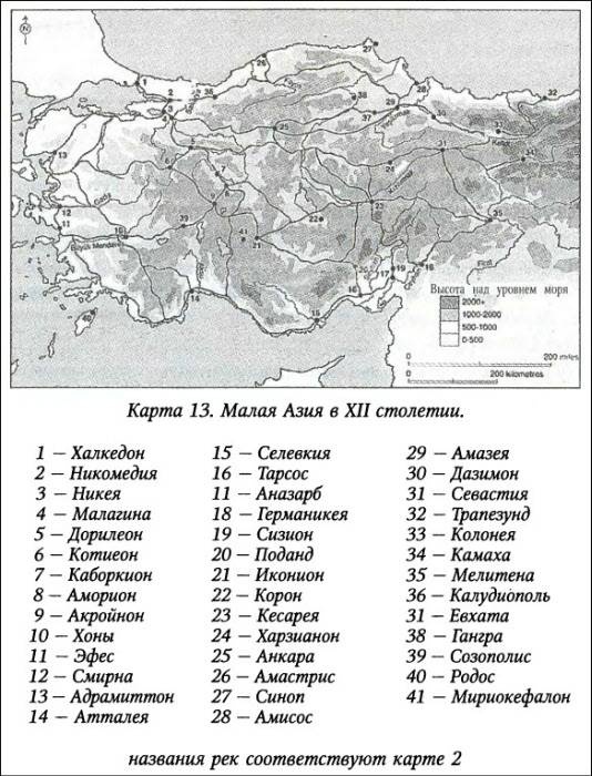 История византийских войн История византийских войн