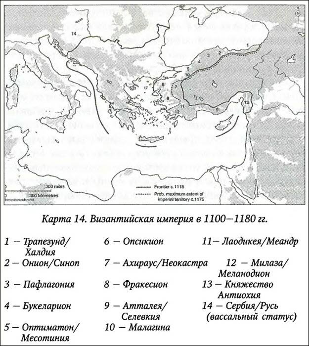 История византийских войн История византийских войн