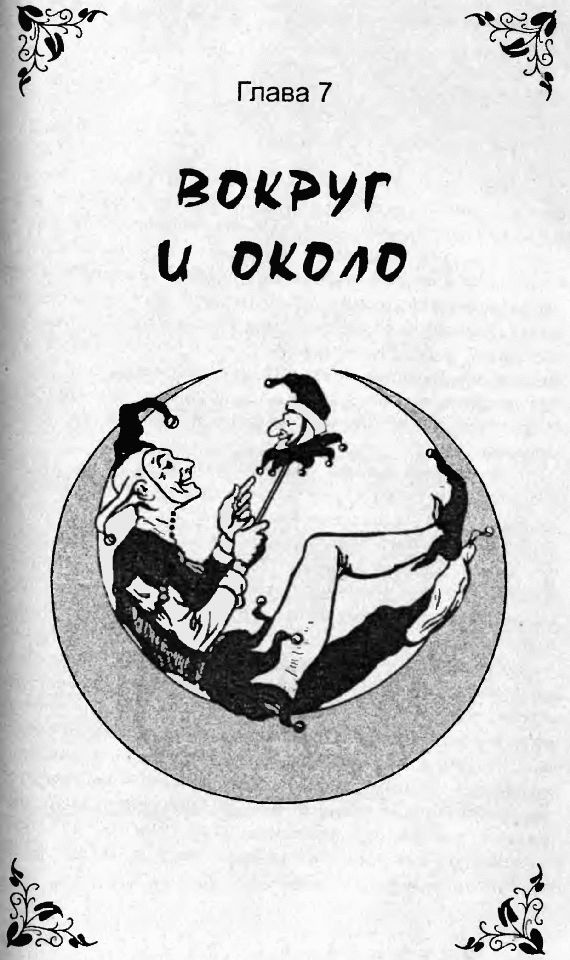 Оружие из дамаска и булата Оружие из дамаска и булата