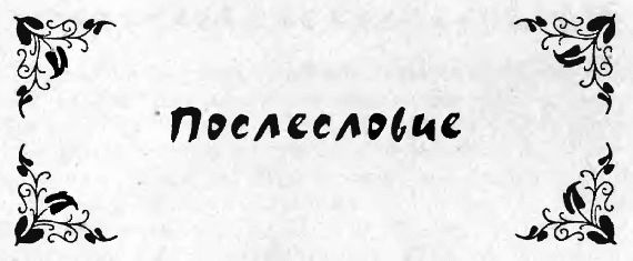 Оружие из дамаска и булата Оружие из дамаска и булата