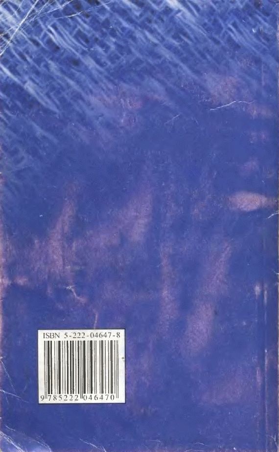 Оружие из дамаска и булата Оружие из дамаска и булата