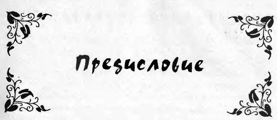 Оружие из дамаска и булата Оружие из дамаска и булата