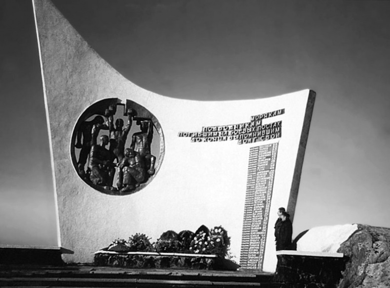 Неизвестные страницы истории советского флота Неизвестные страницы истории советского флота