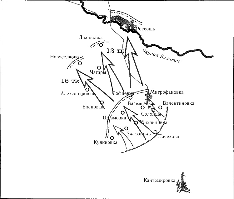 Танки ведет Рыбалко. Боевой путь 3-й Гвардейской танковой армии Танки ведет Рыбалко. Боевой путь 3-й Гвардейской танковой армии