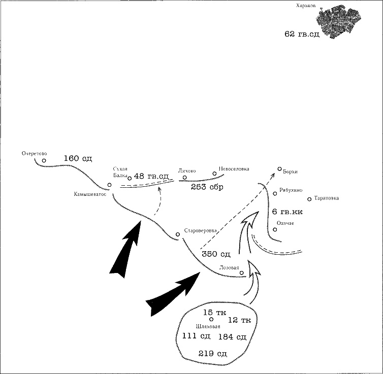 Танки ведет Рыбалко. Боевой путь 3-й Гвардейской танковой армии Танки ведет Рыбалко. Боевой путь 3-й Гвардейской танковой армии