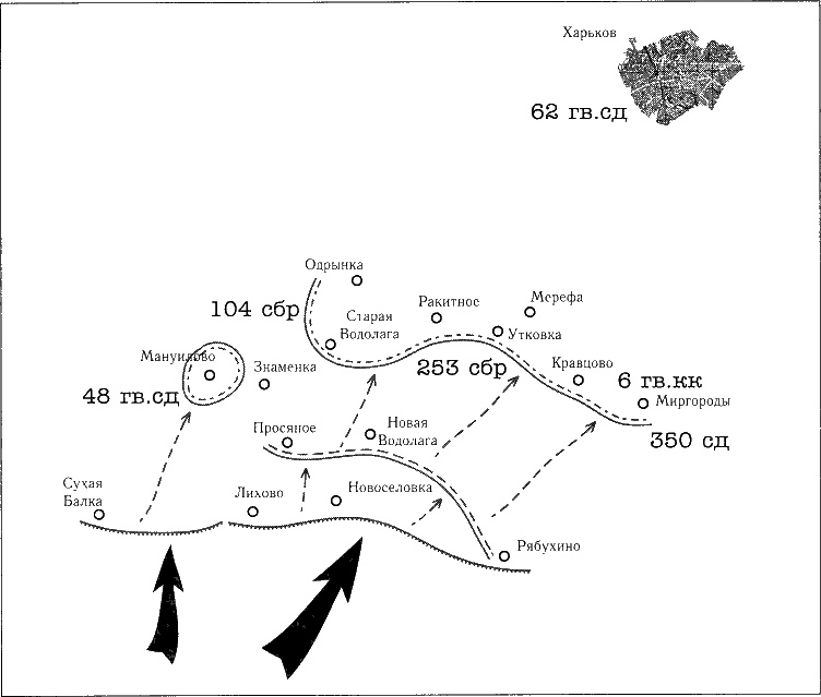 Танки ведет Рыбалко. Боевой путь 3-й Гвардейской танковой армии Танки ведет Рыбалко. Боевой путь 3-й Гвардейской танковой армии