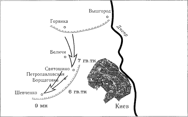 Танки ведет Рыбалко. Боевой путь 3-й Гвардейской танковой армии Танки ведет Рыбалко. Боевой путь 3-й Гвардейской танковой армии