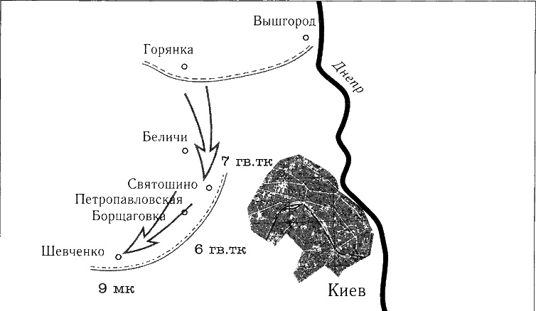 Танки ведет Рыбалко. Боевой путь 3-й Гвардейской танковой армии Танки ведет Рыбалко. Боевой путь 3-й Гвардейской танковой армии