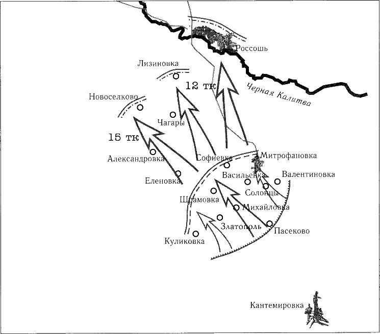 Танки ведет Рыбалко. Боевой путь 3-й Гвардейской танковой армии Танки ведет Рыбалко. Боевой путь 3-й Гвардейской танковой армии