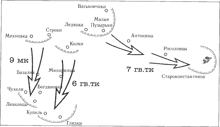 Танки ведет Рыбалко. Боевой путь 3-й Гвардейской танковой армии Танки ведет Рыбалко. Боевой путь 3-й Гвардейской танковой армии