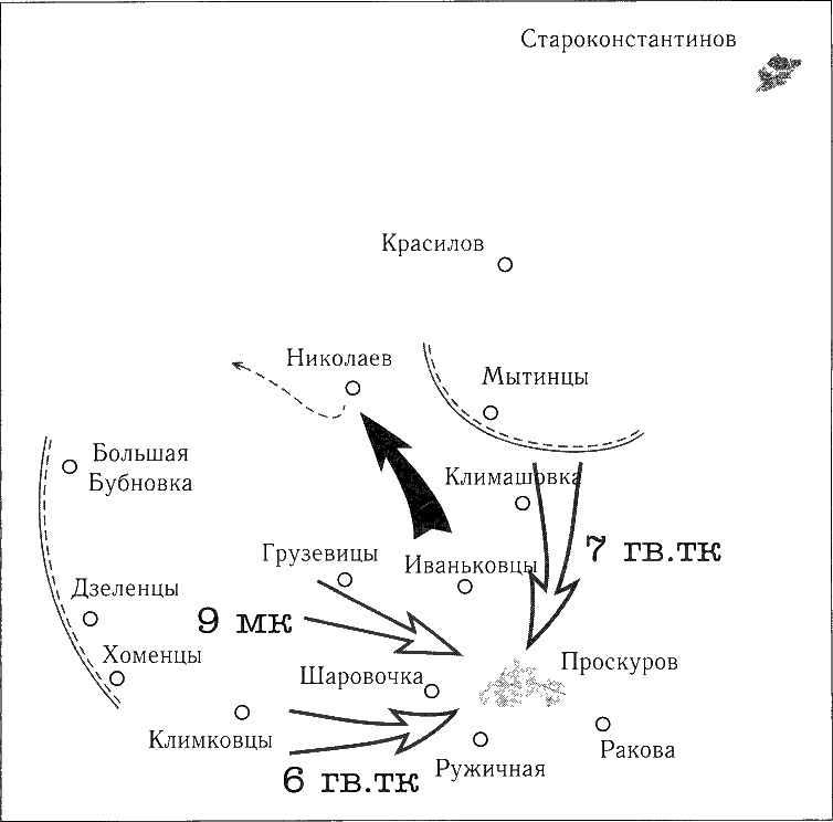 Танки ведет Рыбалко. Боевой путь 3-й Гвардейской танковой армии Танки ведет Рыбалко. Боевой путь 3-й Гвардейской танковой армии