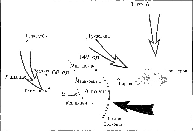 Танки ведет Рыбалко. Боевой путь 3-й Гвардейской танковой армии Танки ведет Рыбалко. Боевой путь 3-й Гвардейской танковой армии