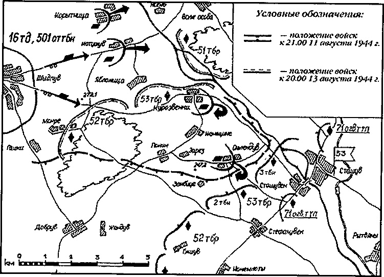Танки ведет Рыбалко. Боевой путь 3-й Гвардейской танковой армии Танки ведет Рыбалко. Боевой путь 3-й Гвардейской танковой армии