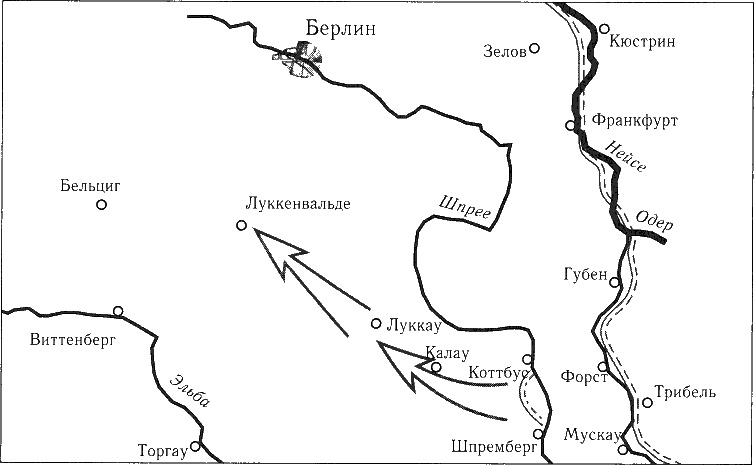 Танки ведет Рыбалко. Боевой путь 3-й Гвардейской танковой армии Танки ведет Рыбалко. Боевой путь 3-й Гвардейской танковой армии