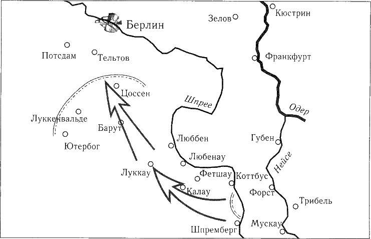 Танки ведет Рыбалко. Боевой путь 3-й Гвардейской танковой армии Танки ведет Рыбалко. Боевой путь 3-й Гвардейской танковой армии