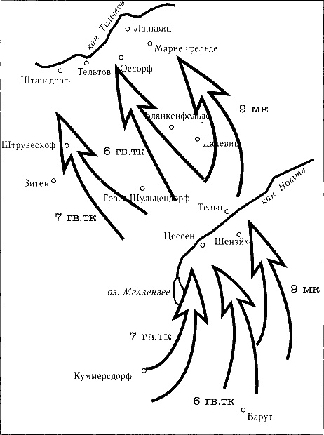 Танки ведет Рыбалко. Боевой путь 3-й Гвардейской танковой армии Танки ведет Рыбалко. Боевой путь 3-й Гвардейской танковой армии