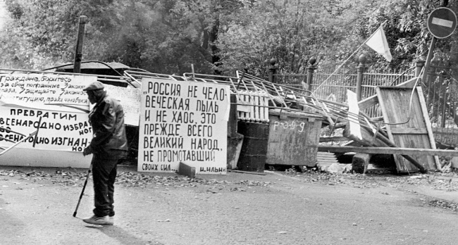 Жертвы Черного Октября. 1993 Жертвы Черного Октября. 1993