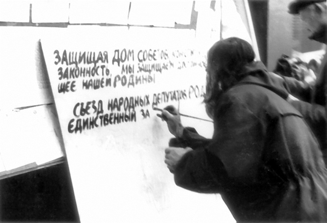 Жертвы Черного Октября. 1993 Жертвы Черного Октября. 1993