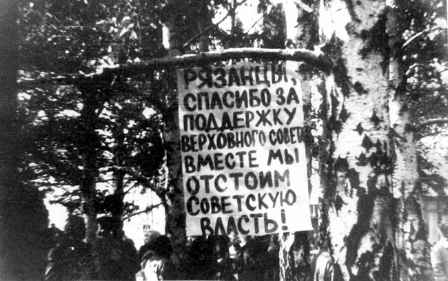 Жертвы Черного Октября. 1993 Жертвы Черного Октября. 1993