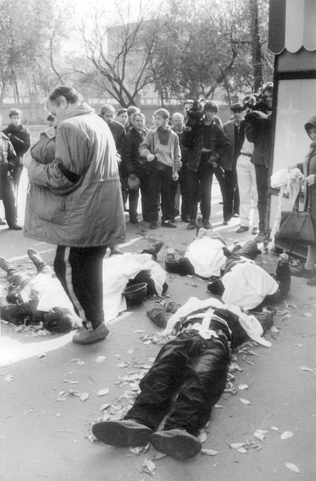 Жертвы Черного Октября. 1993 Жертвы Черного Октября. 1993
