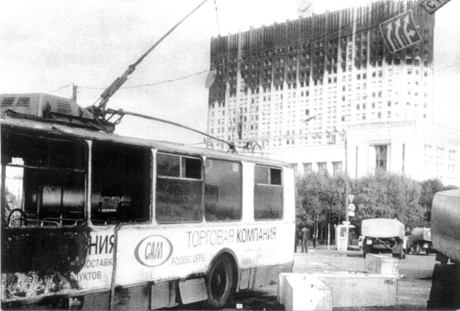 Жертвы Черного Октября. 1993 Жертвы Черного Октября. 1993