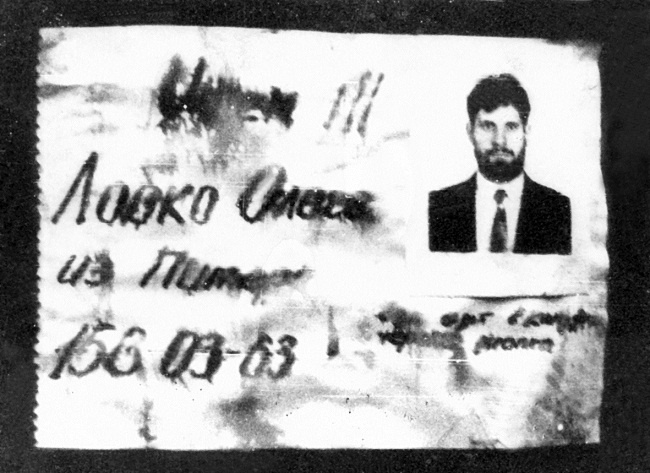 Жертвы Черного Октября. 1993 Жертвы Черного Октября. 1993