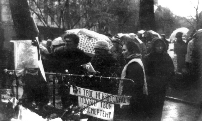 Жертвы Черного Октября. 1993 Жертвы Черного Октября. 1993