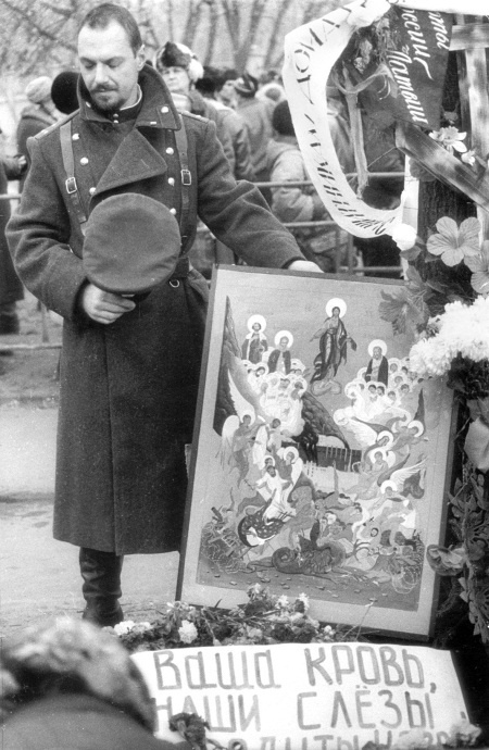 Жертвы Черного Октября. 1993 Жертвы Черного Октября. 1993
