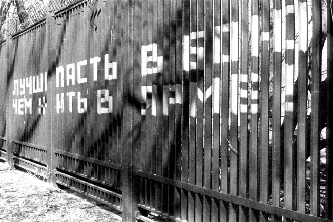Жертвы Черного Октября. 1993 Жертвы Черного Октября. 1993
