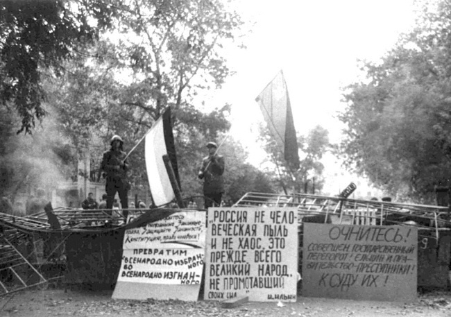 Жертвы Черного Октября. 1993 Жертвы Черного Октября. 1993