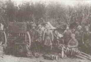 Первая мировая война. 1914-1918. Факты. Документы Первая мировая война. 1914-1918. Факты. Документы