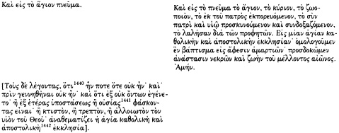 История христианской церкви. Том 3. Никейское и посленикейское христианство. 311 - 590 года по Рождество Христово История христианской церкви. Том 3. Никейское и посленикейское христианство. 311 - 590 года по Рождество Христово