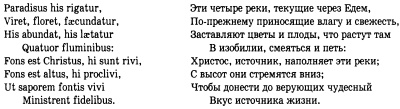 История христианской церкви. Том 1. Апостольское христианство. 1-100 г. по Р. Х. История христианской церкви. Том 1. Апостольское христианство. 1-100 г. по Р. Х.