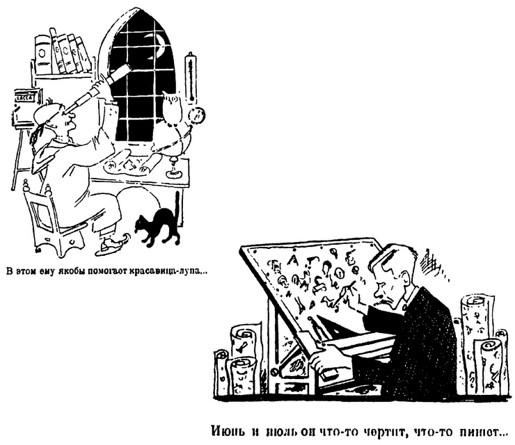 Инженеры Сталина. Жизнь между техникой и террором в 1930-е годы Инженеры Сталина. Жизнь между техникой и террором в 1930-е годы