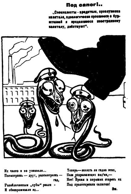Инженеры Сталина. Жизнь между техникой и террором в 1930-е годы Инженеры Сталина. Жизнь между техникой и террором в 1930-е годы