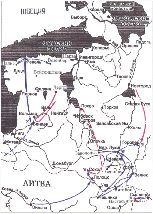 Ливонская война 1558-1583 Ливонская война 1558-1583