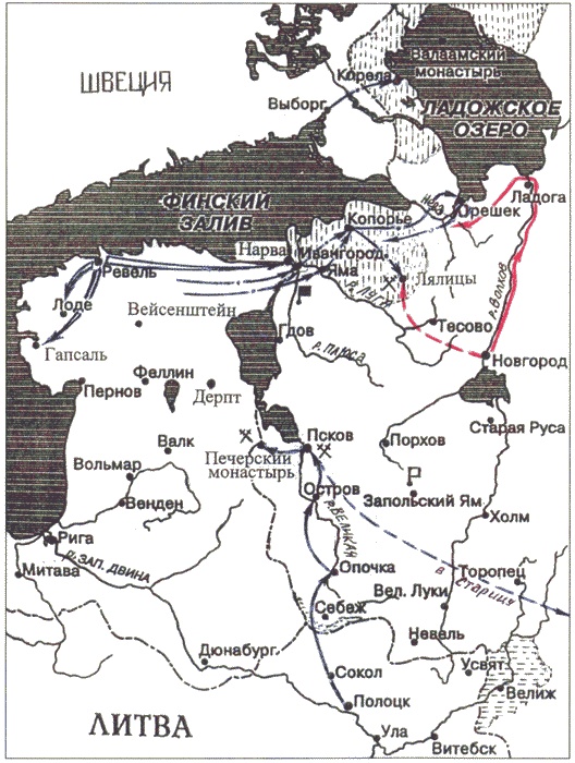 Ливонская война 1558-1583 Ливонская война 1558-1583
