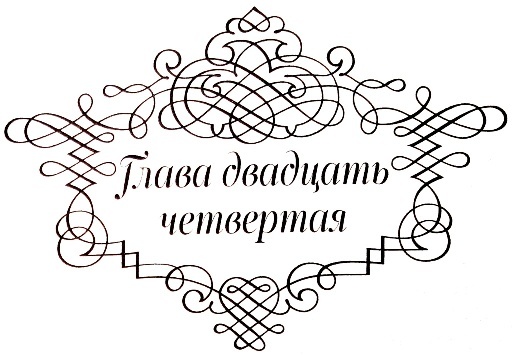 Между верой и любовью Между верой и любовью