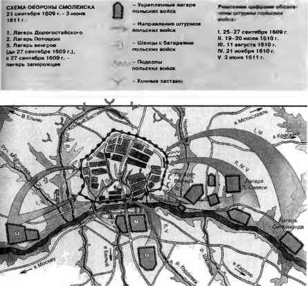 Казачество в Великой Смуте. От Гришки Отрепьева до Михаила Романова Казачество в Великой Смуте. От Гришки Отрепьева до Михаила Романова