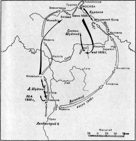 Казачество в Великой Смуте. От Гришки Отрепьева до Михаила Романова Казачество в Великой Смуте. От Гришки Отрепьева до Михаила Романова